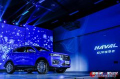 全新哈弗H6豪华型/超豪型正式上市售价13.5万-14