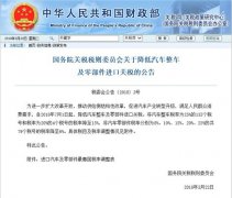 二线高档品牌之争：保时捷遭遇销售瓶颈？