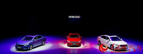 售价13.68万-19.98万元吉利博瑞GE正式上市