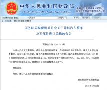 奔驰响应关税调整政策进口车售价下降最高达8
