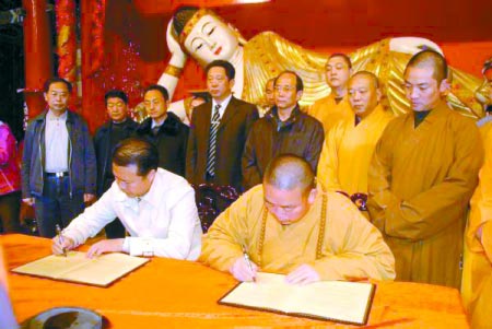 少林寺接管云南四古刹 独享庙产收益20年