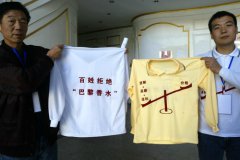 郑州燃气听证会激辩 现场亮牌“反对涨价”(图