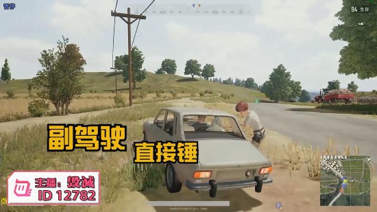 绝地开车新玩法？毁灭4人吃鸡竟被自家汽车团灭