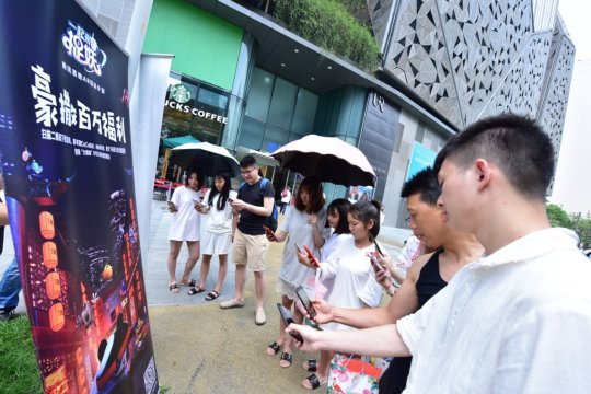 腾讯《一起来捉妖》手游打造“拒宅日-美食福利”