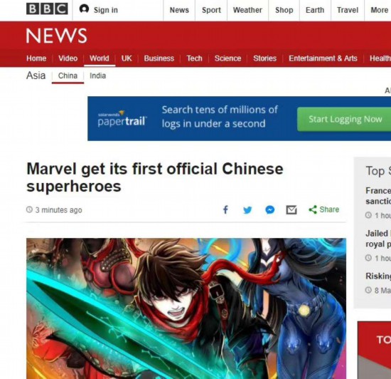 中国超级英雄上线引发外媒热议网易漫画成国漫代表
