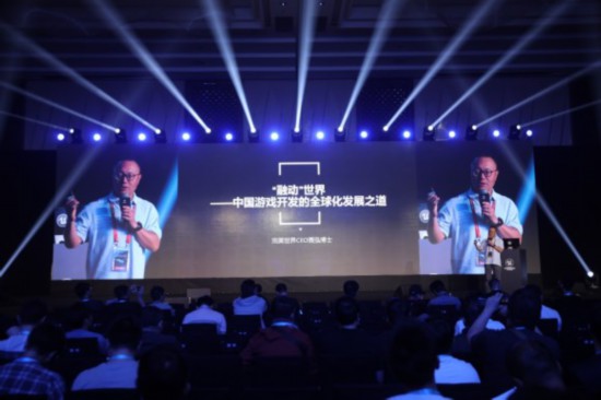 2018虚幻引擎开放日中国力量展现全球影响力