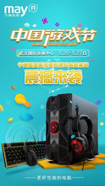 妹子，游戏，二次元还有炫酷主机都在这了