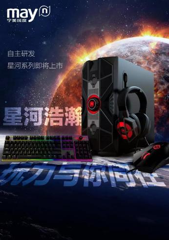 妹子，游戏，二次元还有炫酷主机都在这了