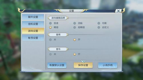 盖世小鸡联手腾讯《择天记》手游邀您陪鹿晗一起结伴修行