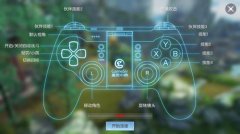 盖世小鸡联手腾讯《择天记》手游邀您陪鹿晗一