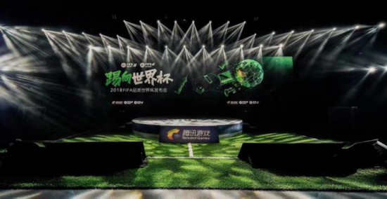 海信FIFA电竞世界杯海选决赛527北京开战 三大亮点抢鲜看