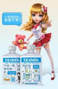 看《麻将来了》和江小白跨界合作嗨翻赛场