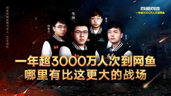 4AM孤存网鱼办会员卡被粉丝抓包网鱼网咖成电竞明星聚集地