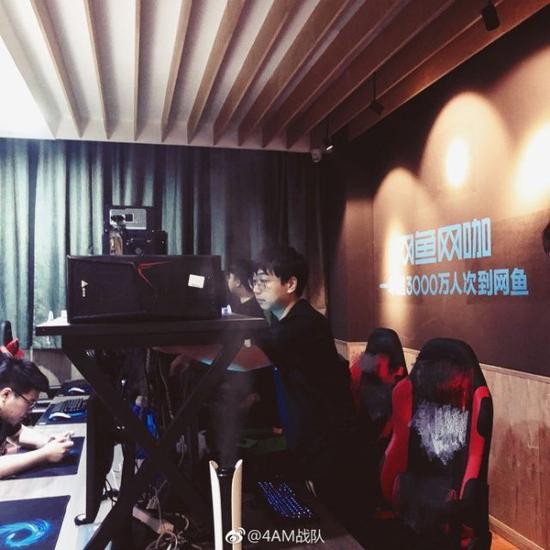 4AM孤存网鱼办会员卡被粉丝抓包网鱼网咖成电竞明星聚集地