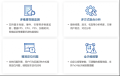 腾讯WeTest亮相UOD大会助力游戏开发者共创虚幻引