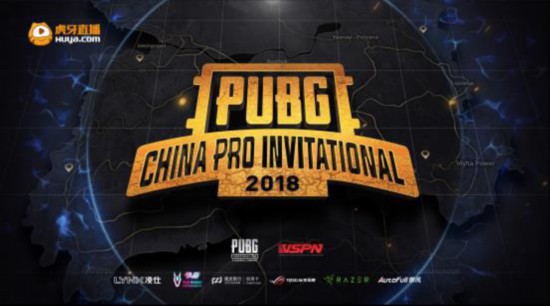 PCPI将于5月25日进行虎牙将全程蓝光直播