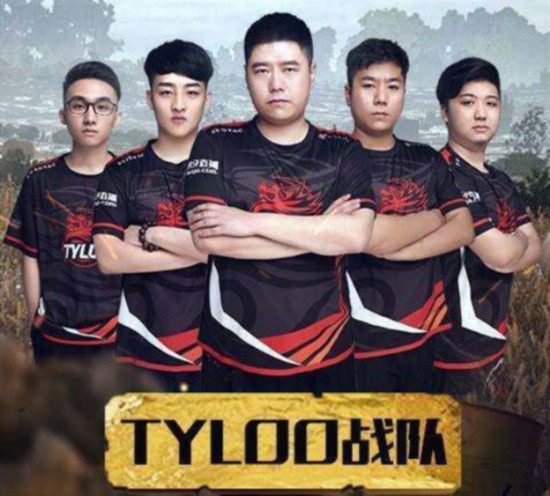 PCPI将于5月25日进行虎牙将全程蓝光直播
