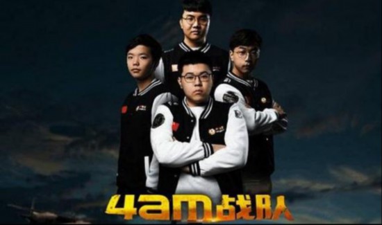 PCPI将于5月25日进行虎牙将全程蓝光直播