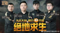 PCPI将于5月25日进行虎牙将全程蓝光直播