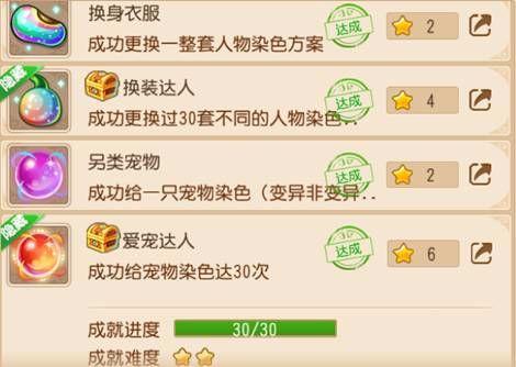 梦幻西游隐藏成就大曝光——采访梦幻好友君