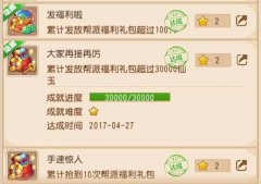 梦幻西游隐藏成就大曝光采访梦幻好友君