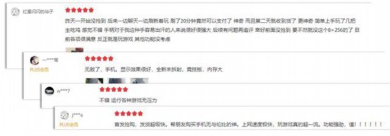 黑鲨参加高通人工智能创新论坛首款产品赞誉多