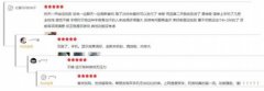 黑鲨参加高通人工智能创新论坛首款产品赞誉多