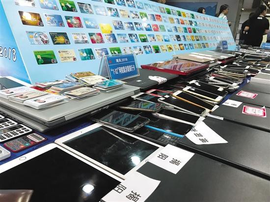 警方破特大网络赌博案涉案金额高达4亿元