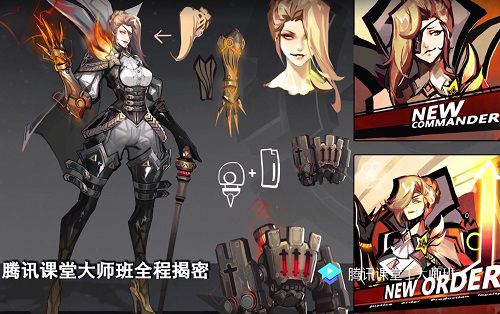 腾讯课堂大师班上线王者荣耀幕后工作全揭秘