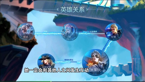 腾讯课堂大师班上线王者荣耀幕后工作全揭秘