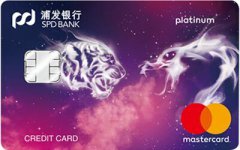 浦发发布梦竞信用卡跨界首届绝地求生中国职业