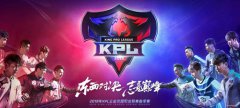 eStarPro战队晋级在望但仍需跨越YTG和RNG两道关卡