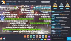 战旗OWL第四阶段第二周：布丽吉塔打破放狗体系