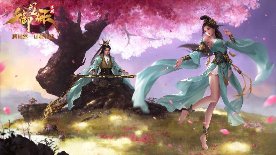 《御龙在天手游》新职业“魔琴”上线夺万人国战胜负