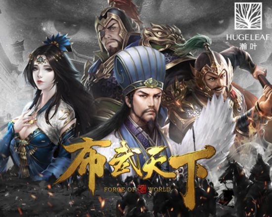 《布武天下》版本最强红将盘点你最想招揽谁？