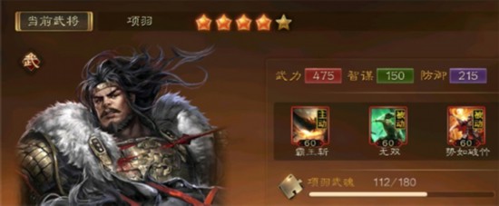 《布武天下》版本最强红将盘点你最想招揽谁？