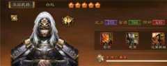 《布武天下》版本最强红将盘点你最想招揽谁？